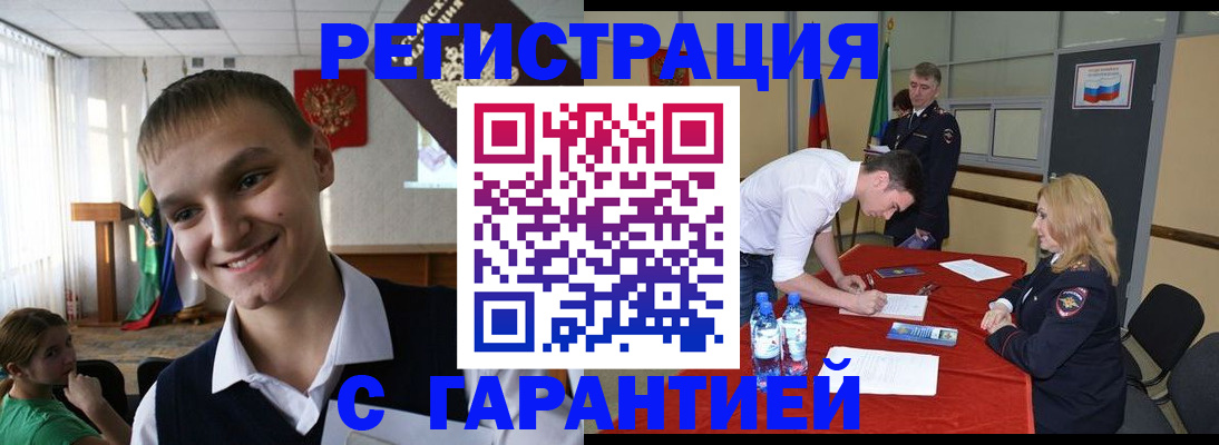 пропишу в квартире в Вихоревке